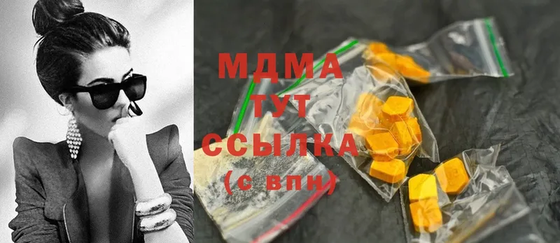 МДМА Molly  купить закладку  Асино 