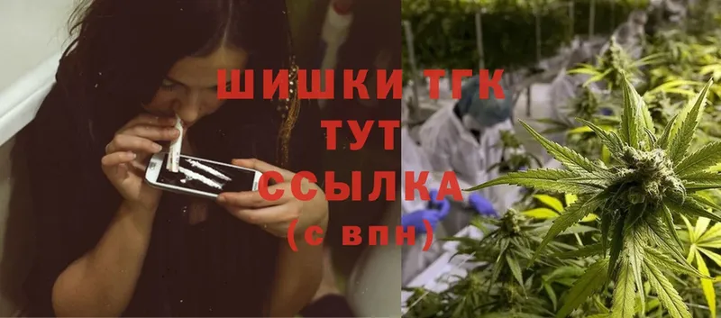 Каннабис White Widow  закладка  Асино 